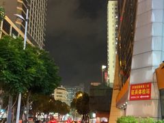 -理療君·古法推拿•姜疗•SPA馆(东门店)