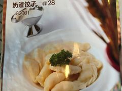-老井俄式餐厅