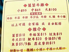 -老day牛杂(官也街总店)