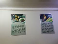 -井老三陕西搅团(莲湖路店)