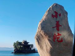 -南诏风情岛