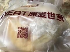 -原麦世家(莱蒙店)