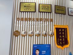-泰康拜博口腔(世纪城店)