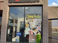 -蜀九香火锅店(9 Spices)