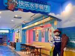 -多彩贵州城极地海洋世界