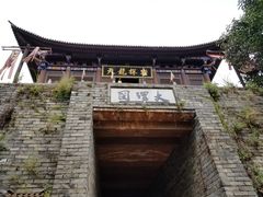 -天龙八部武侠城