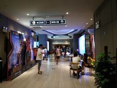 -橙天嘉禾影城(星荟中心店)