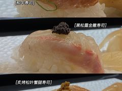 -Sushi Hanzo半藏(天环广场店)