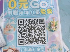 -泉城欧乐堡海洋极地世界