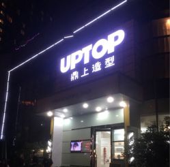 iphone_upload_pic-UPTOP鼎上造型