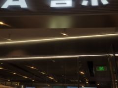 -喜茶(广州天汇igc店)