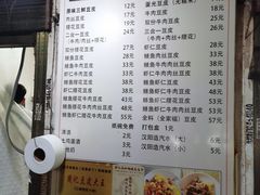 -周记热干面豆皮大王(桃花东街店)