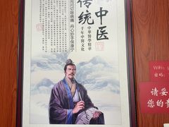 -国医整脊馆(武夷路店)