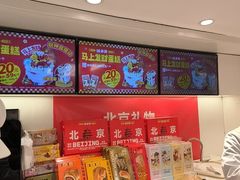 -味多美蛋糕(苏州街地铁店)