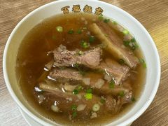 -百福麵家(新馬路店)