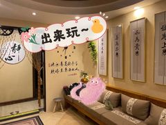-理疗君·古法推拿姜疗SPA馆(东门店)