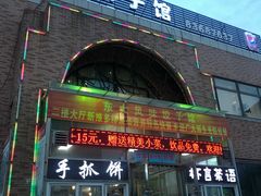 -东北大学(南湖校区)