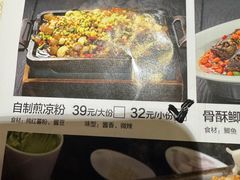 -清真·东饺宴