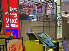 -爱回收(万象城店)