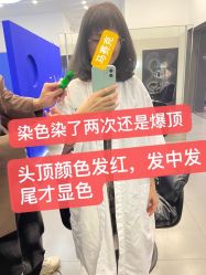 -CIT造型·烫发·染发