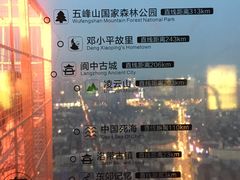 -339旋转餐厅(天府熊猫塔店)