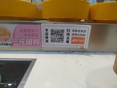 -森季旋转火锅(怀远门店)