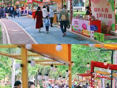 -太阳宫公园