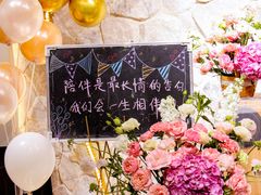 -慢隅法式小馆·生日求婚西餐厅