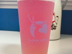 -瑞幸咖啡(人工智能创业基地店)