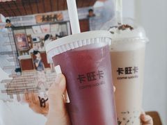 -卡旺卡(合肥环球金融广场店)
