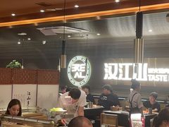 -山焱·炭火自助烤肉(周浦万达店)