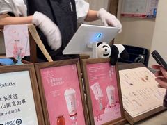 -李山山茶事(景枫店)