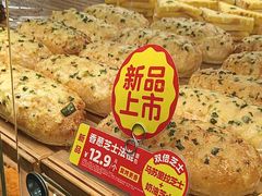 -味多美蛋糕(西安门店)