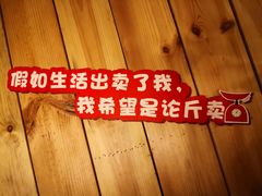 -明日世界密室轰趴·剧本桌游·箭馆团建(国贸店)