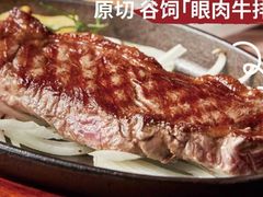 -斗牛士牛排(南京东路店)