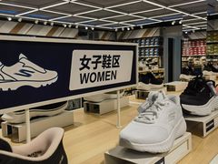 -法雅体育工厂店(皂君庙路店)