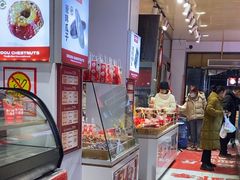 -二斗栗子(黄河道店)