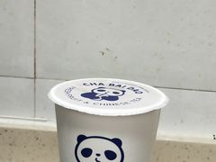 -茶百道(泰享里店)