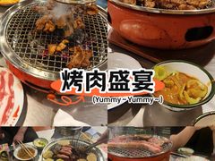 -永安里地摊烤肉(首创店)