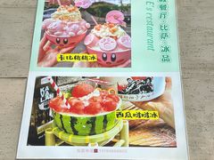 -大象厨房(重庆道店)