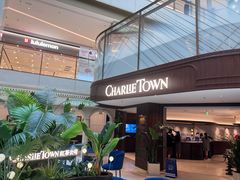 -CHARLIETOWN红茶公司(南京万象天地店)
