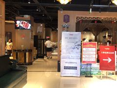 -欣旺·迎宾楼·百年无锡菜