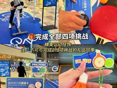 -济南恒隆广场