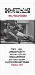 -AN普拉提女子健身工作室