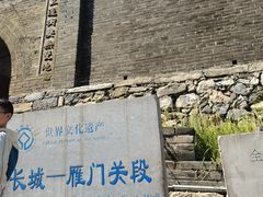 -雁门关景区