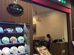 门面-萨莉亚意式餐厅(中北永旺店)