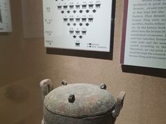 -洛阳周王城天子驾六博物馆