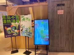 门面-炖物24章·顺时轻养茶(黄龙店)