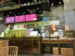 -茶理宜世(东方宝泰店)