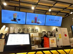 -眷茶臻选(中原万达店)